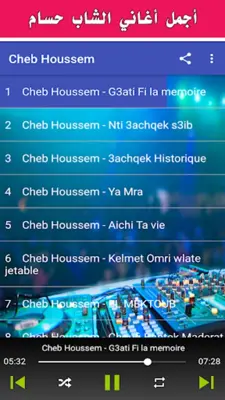 أغاني الشاب حسام |Cheb Houssem android App screenshot 4